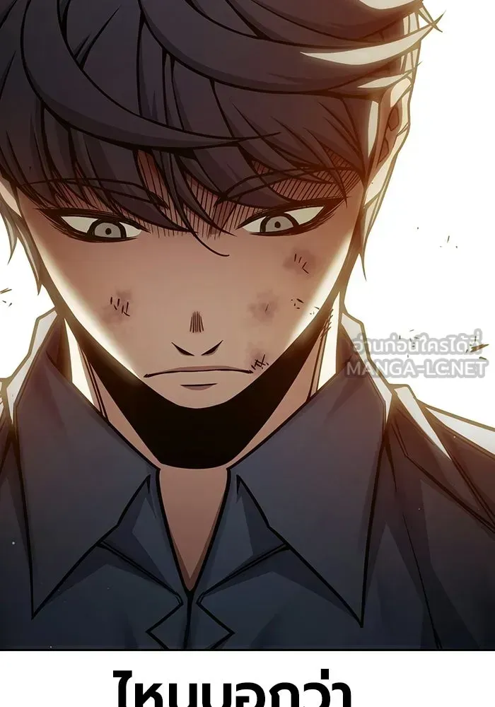 Juvenile Prison เยาวชนคนคุก ตอนที่ 99 หน้า 72