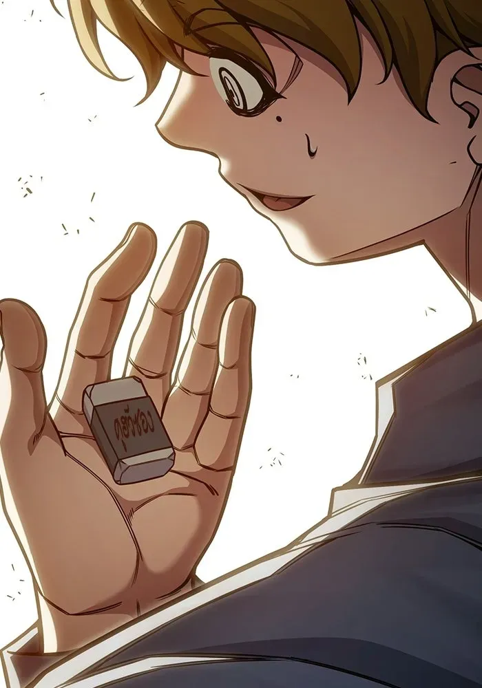 Juvenile Prison เยาวชนคนคุก ตอนที่ 99 หน้า 83