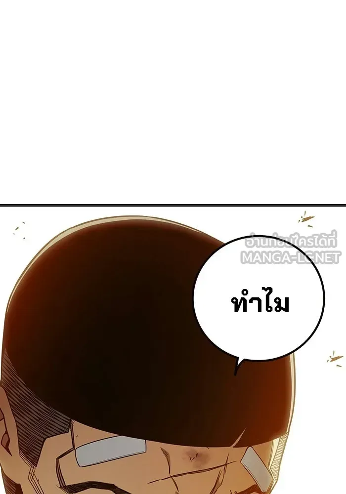 Juvenile Prison เยาวชนคนคุก ตอนที่ 99 หน้า 99