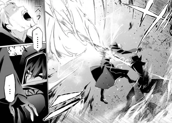 Kage no Jitsuryokusha ni Naritakute ชีวิตไม่ต้องเด่น ขอแค่เป็นเทพในเงา ตอนที่ 13 หน้า 32