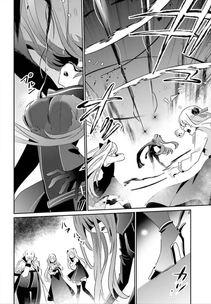 Kage no Jitsuryokusha ni Naritakute ชีวิตไม่ต้องเด่น ขอแค่เป็นเทพในเงา ตอนที่ 16.2 หน้า 7