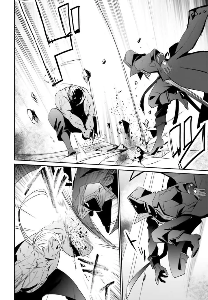 Kage no Jitsuryokusha ni Naritakute ชีวิตไม่ต้องเด่น ขอแค่เป็นเทพในเงา ตอนที่ 2 หน้า 29