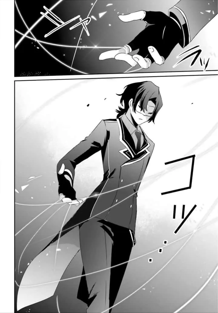 Kage no Jitsuryokusha ni Naritakute ชีวิตไม่ต้องเด่น ขอแค่เป็นเทพในเงา ตอนที่ 36 หน้า 24