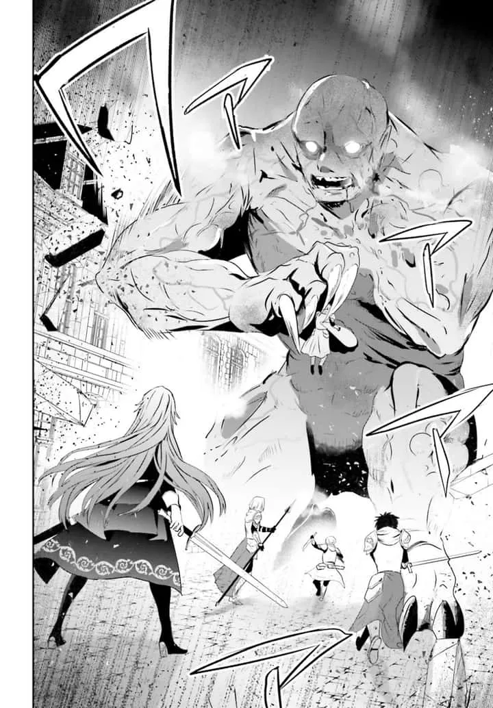 Kage no Jitsuryokusha ni Naritakute ชีวิตไม่ต้องเด่น ขอแค่เป็นเทพในเงา ตอนที่ 5 หน้า 18