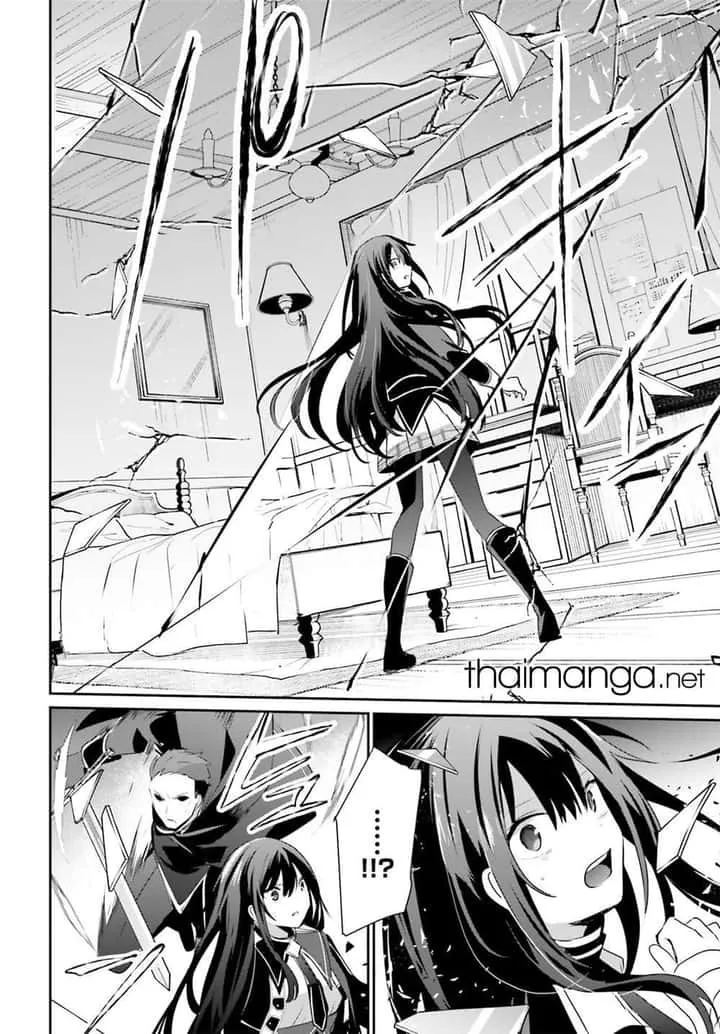 Kage no Jitsuryokusha ni Naritakute ชีวิตไม่ต้องเด่น ขอแค่เป็นเทพในเงา ตอนที่ 55 หน้า 22