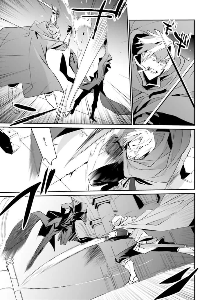 Kage no Jitsuryokusha ni Naritakute ชีวิตไม่ต้องเด่น ขอแค่เป็นเทพในเงา ตอนที่ 6 หน้า 17