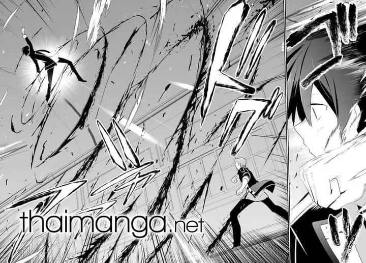 Kage no Jitsuryokusha ni Naritakute ชีวิตไม่ต้องเด่น ขอแค่เป็นเทพในเงา ตอนที่ 69 หน้า 16