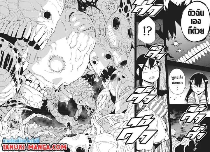 Kaiju No.8 ไคจูหมายเลข 8 ตอนที่ 103 หน้า 25