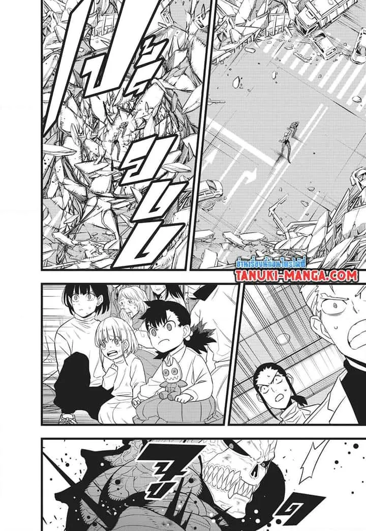 Kaiju No.8 ไคจูหมายเลข 8 ตอนที่ 105 หน้า 16