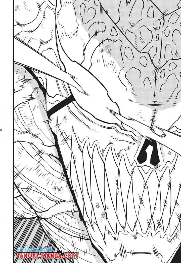 Kaiju No.8 ไคจูหมายเลข 8 ตอนที่ 127 หน้า 13