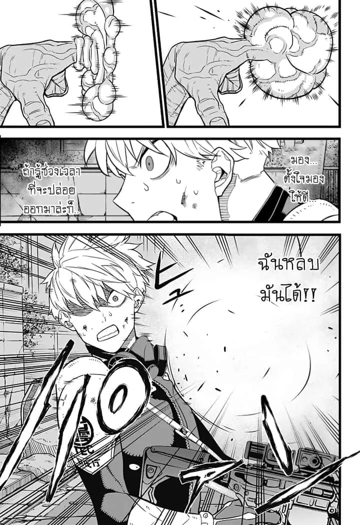 Kaiju No.8 ไคจูหมายเลข 8 ตอนที่ 15 หน้า 13