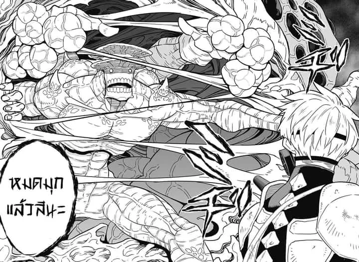 Kaiju No.8 ไคจูหมายเลข 8 ตอนที่ 16 หน้า 18