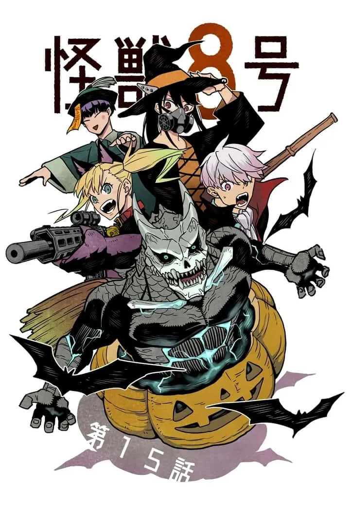 Kaiju No.8 ไคจูหมายเลข 8 ตอนที่ 20.5 หน้า 5