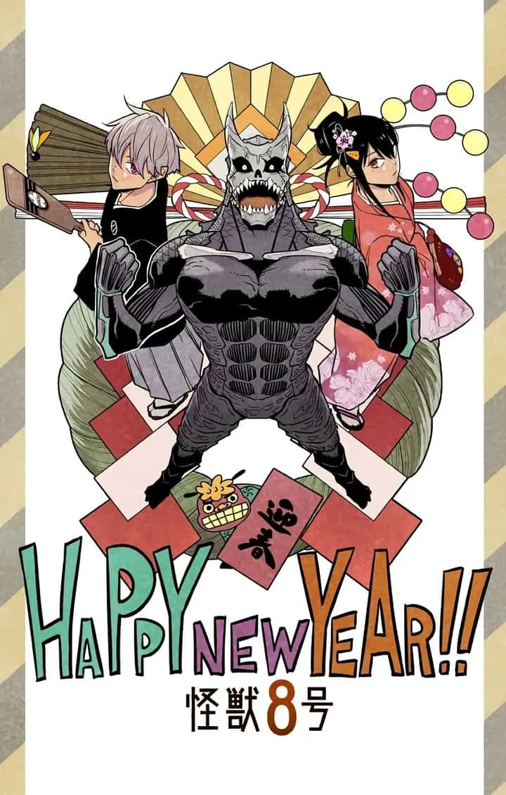 Kaiju No.8 ไคจูหมายเลข 8 ตอนที่ 21.5 หน้า 3