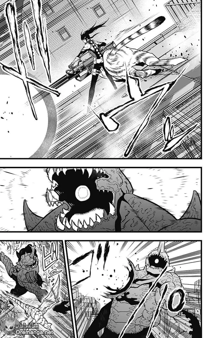Kaiju No.8 ไคจูหมายเลข 8 ตอนที่ 30 หน้า 3