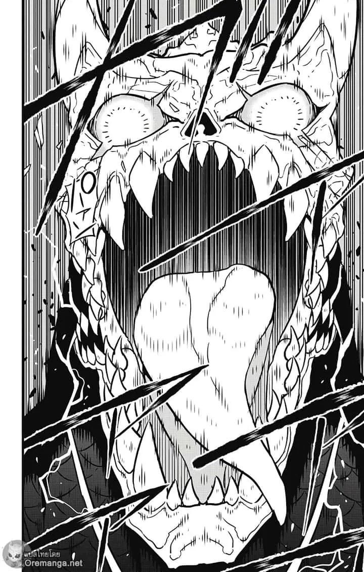 Kaiju No.8 ไคจูหมายเลข 8 ตอนที่ 36 หน้า 6