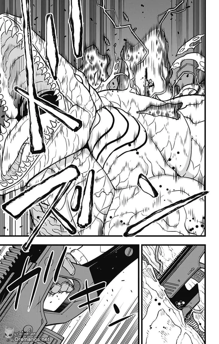 Kaiju No.8 ไคจูหมายเลข 8 ตอนที่ 39 หน้า 20