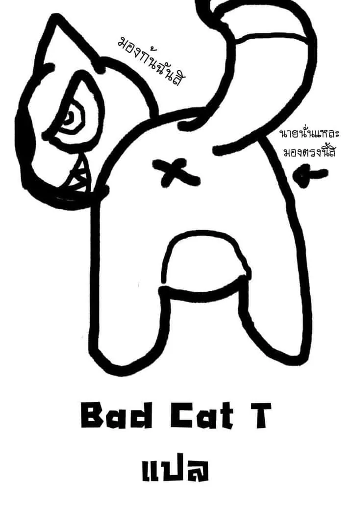 Kaiju No.8 ไคจูหมายเลข 8 ตอนที่ 5 หน้า 17