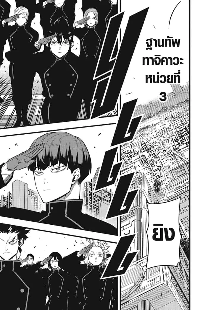 Kaiju No.8 ไคจูหมายเลข 8 ตอนที่ 54 หน้า 11