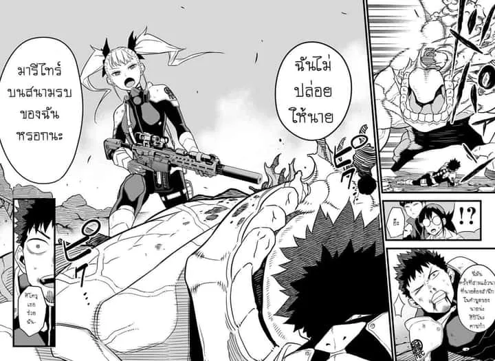 Kaiju No.8 ไคจูหมายเลข 8 ตอนที่ 6 หน้า 4