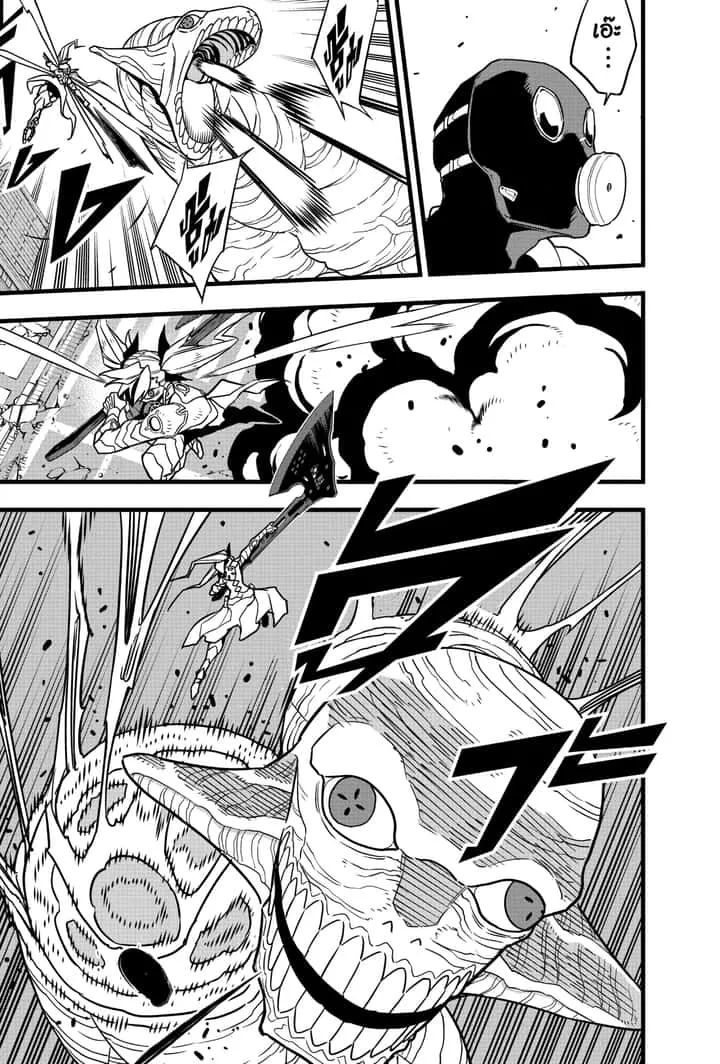 Kaiju No.8 ไคจูหมายเลข 8 ตอนที่ 72 หน้า 15