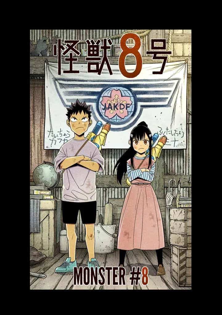 Kaiju No.8 ไคจูหมายเลข 8 ตอนที่ 76.5 หน้า 4
