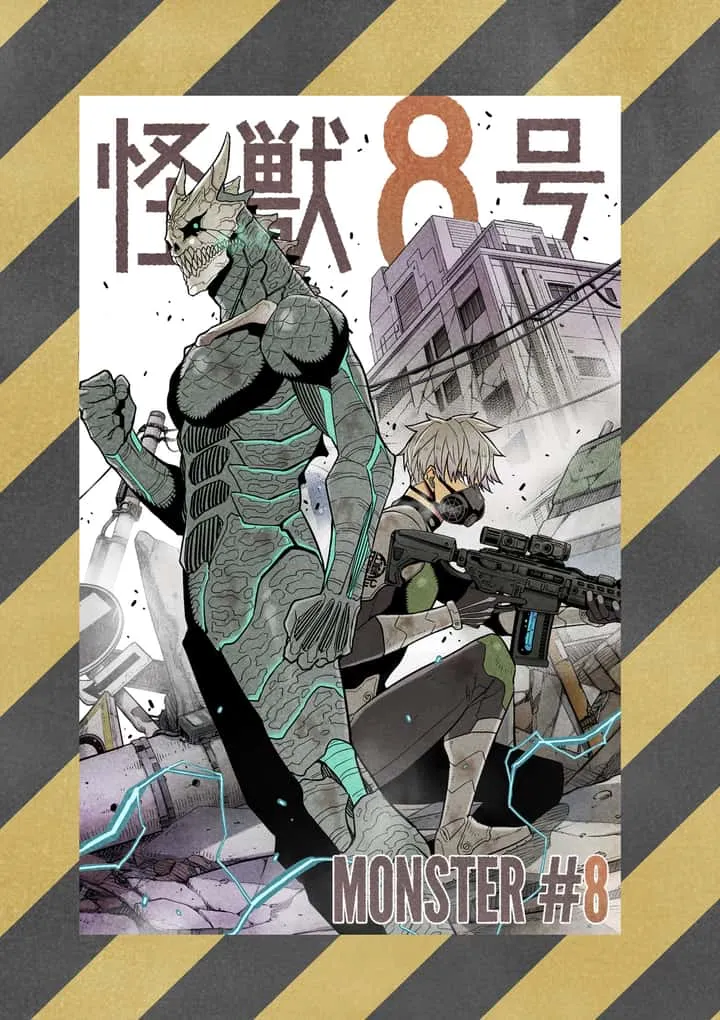Kaiju No.8 ไคจูหมายเลข 8 ตอนที่ 76.5 หน้า 7