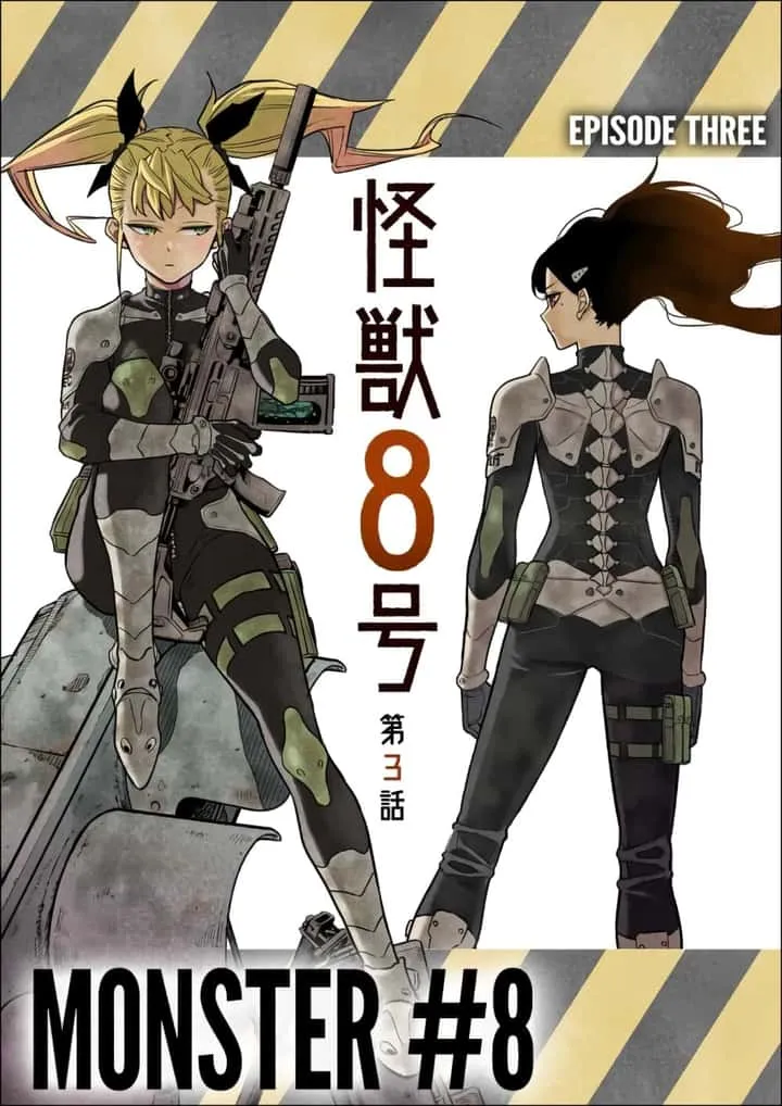 Kaiju No.8 ไคจูหมายเลข 8 ตอนที่ 8.5 หน้า 5