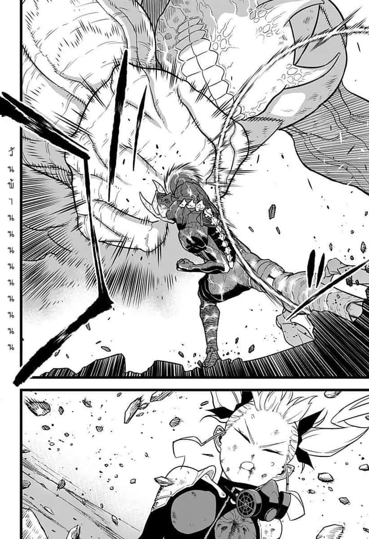 Kaiju No.8 ไคจูหมายเลข 8 ตอนที่ 8 หน้า 11
