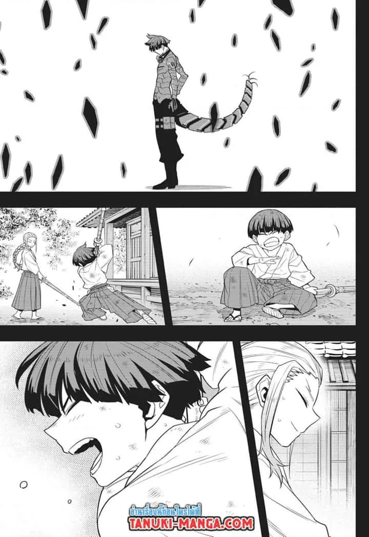 Kaiju No.8 ไคจูหมายเลข 8 ตอนที่ 92 หน้า 7