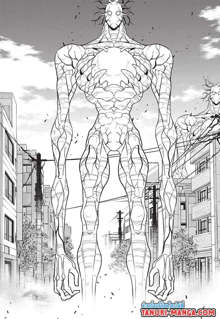Kaiju No.8 ไคจูหมายเลข 8 ตอนที่ 97 หน้า 15