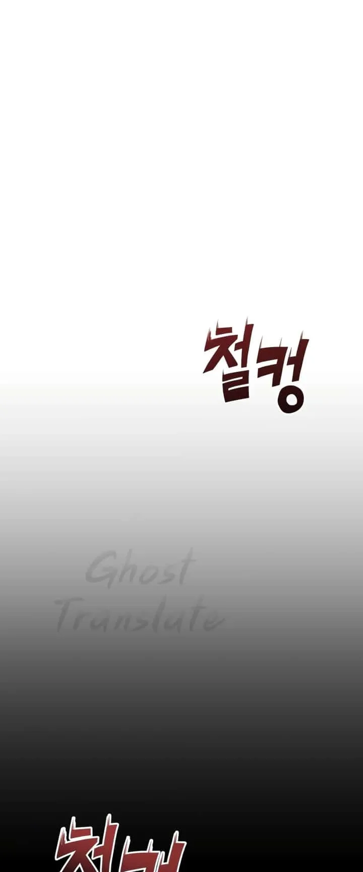 Kill the Dragon ตอนที่ 1 หน้า 2