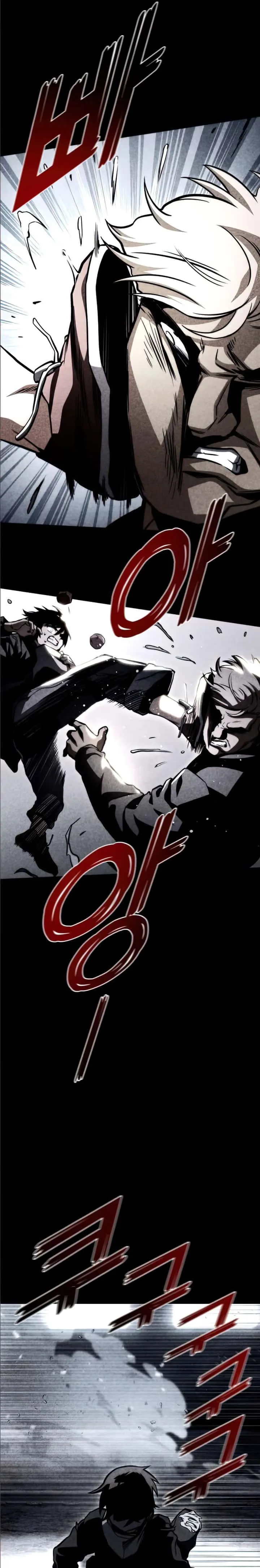 Kill the Dragon ตอนที่ 35 หน้า 13