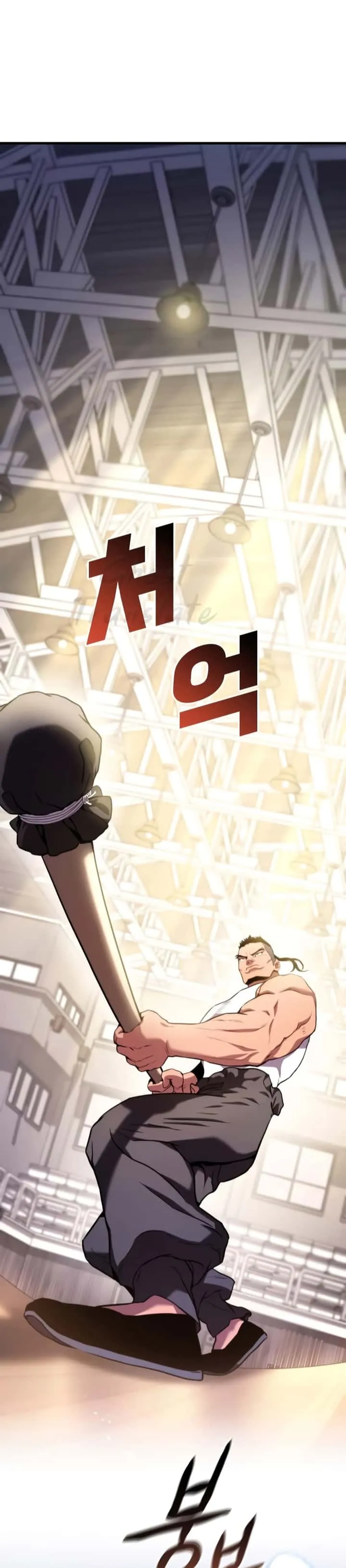 Kill the Dragon ตอนที่ 4 หน้า 33