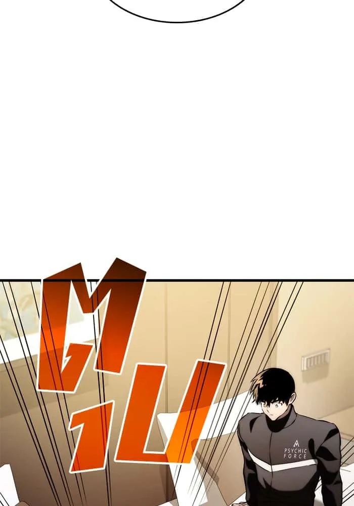 Kill the Dragon ตอนที่ 69 หน้า 110