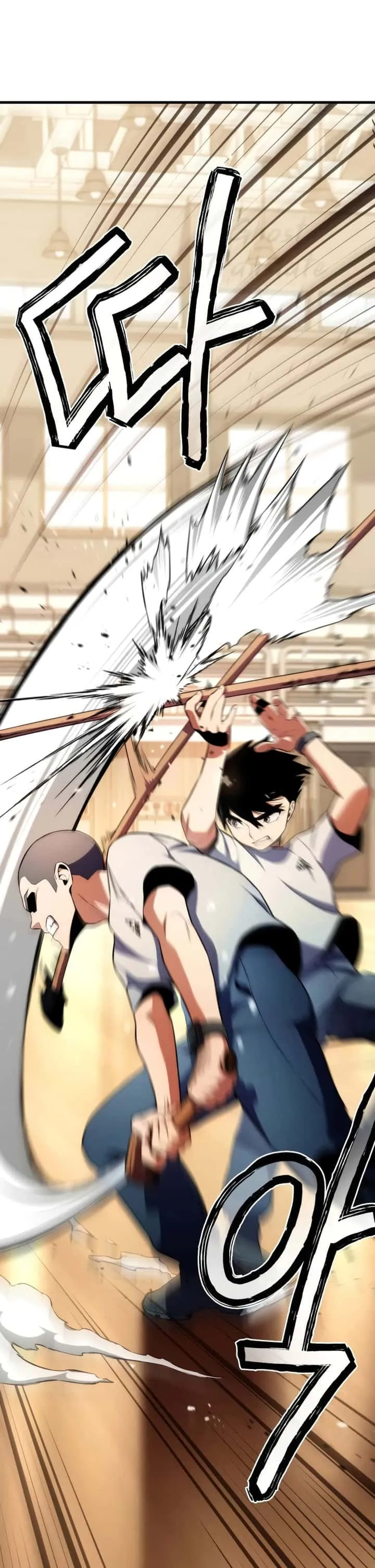 Kill the Dragon ตอนที่ 7 หน้า 27