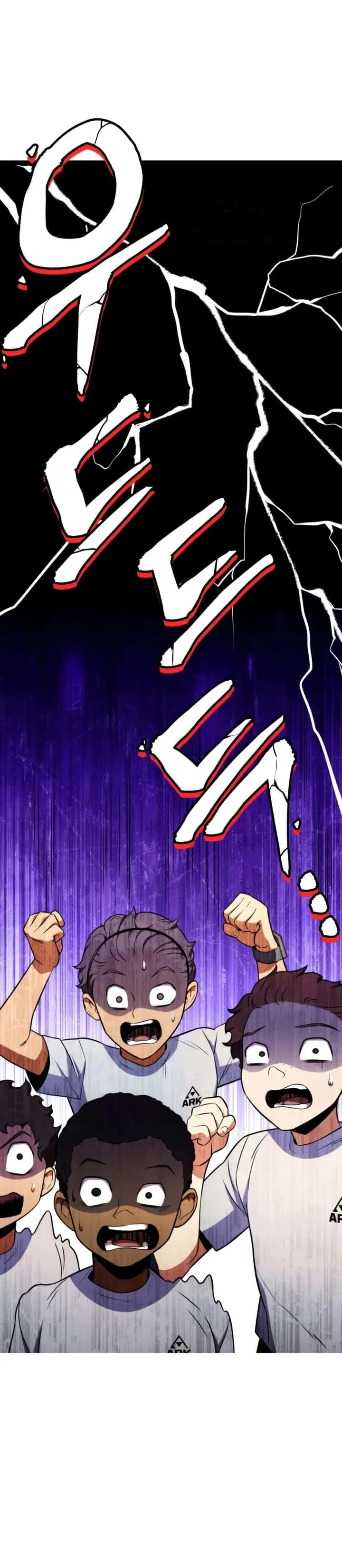 Kill the Dragon ตอนที่ 7 หน้า 65