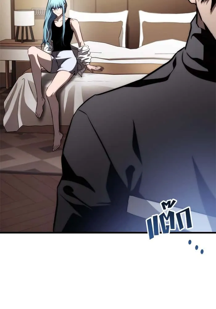 Kill the Dragon ตอนที่ 71 หน้า 22