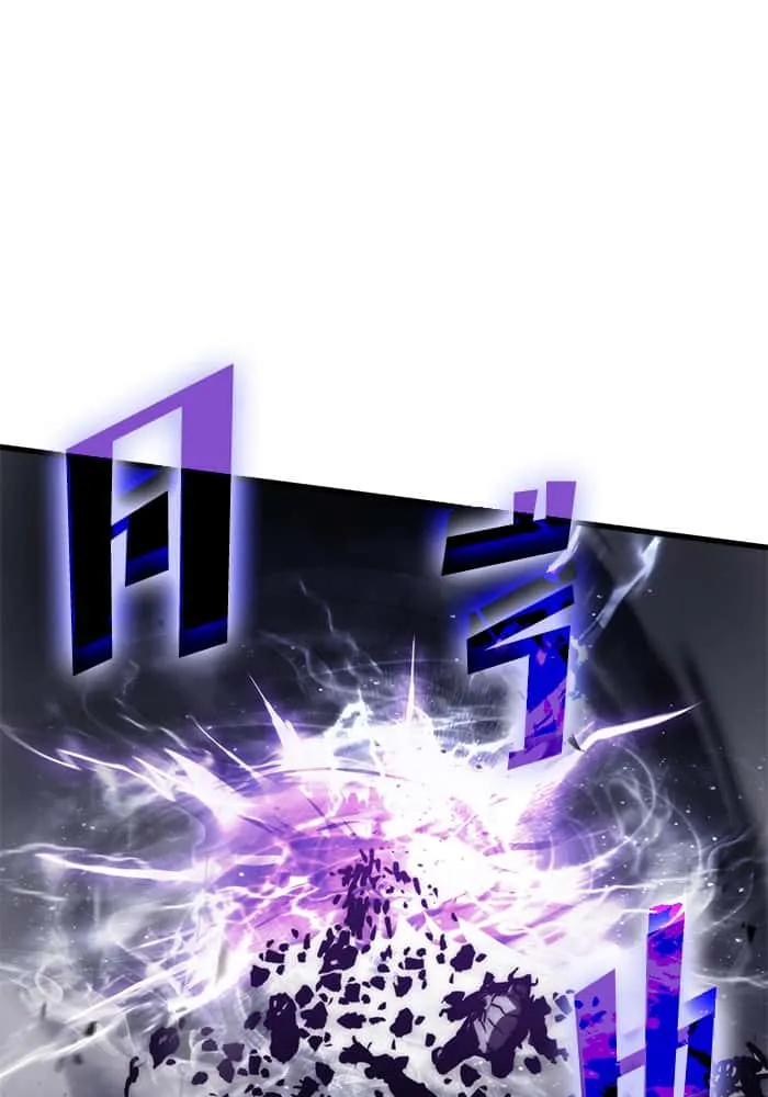 Kill the Dragon ตอนที่ 73 หน้า 28