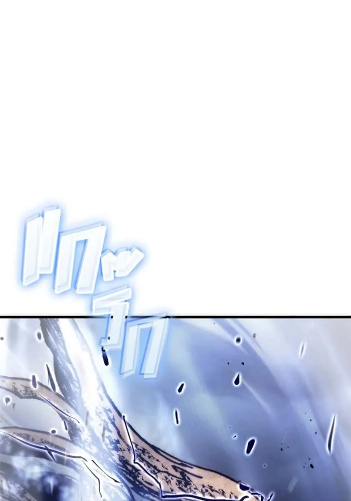 Kill the Dragon ตอนที่ 75 หน้า 135