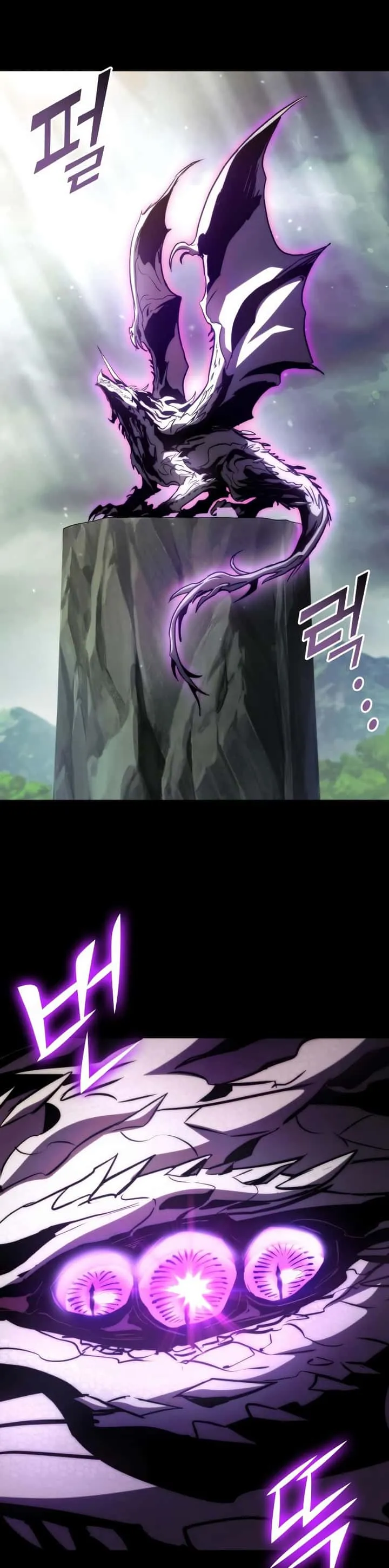 Kill the Dragon ตอนที่ 76 หน้า 10