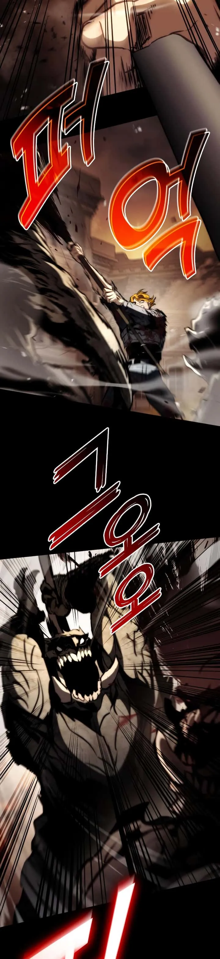 Kill the Dragon ตอนที่ 76 หน้า 26