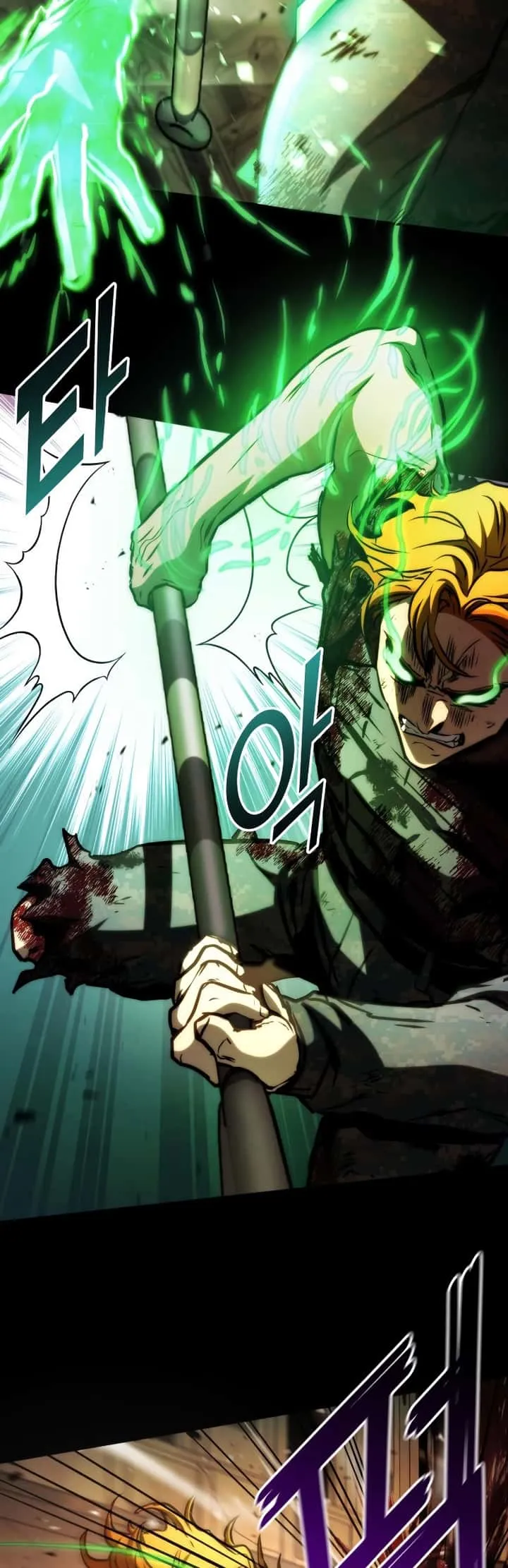Kill the Dragon ตอนที่ 76 หน้า 29