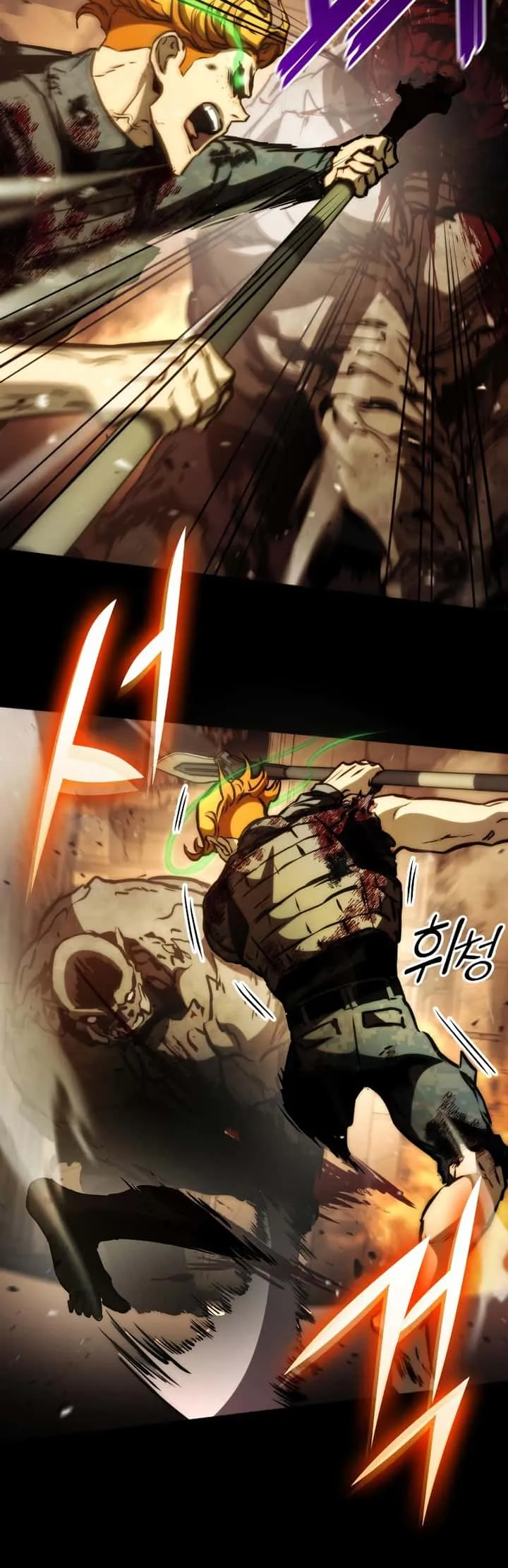 Kill the Dragon ตอนที่ 76 หน้า 30