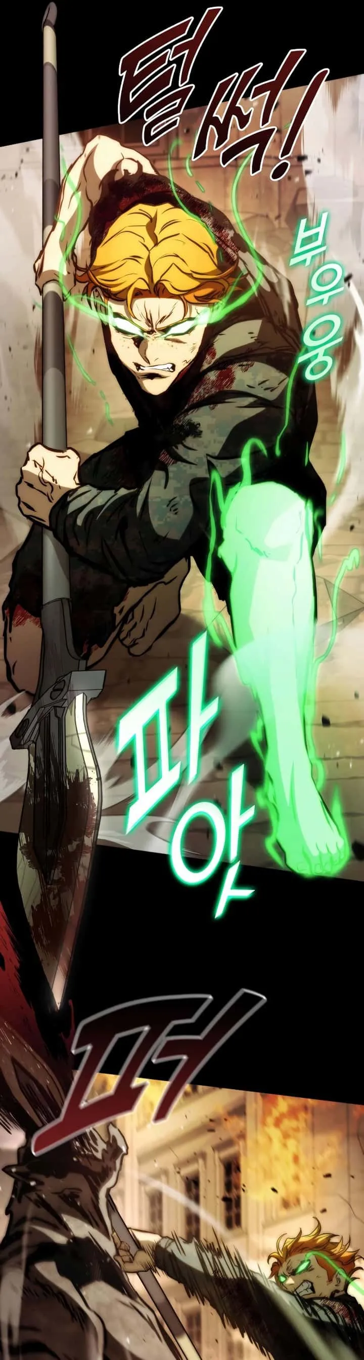 Kill the Dragon ตอนที่ 76 หน้า 31