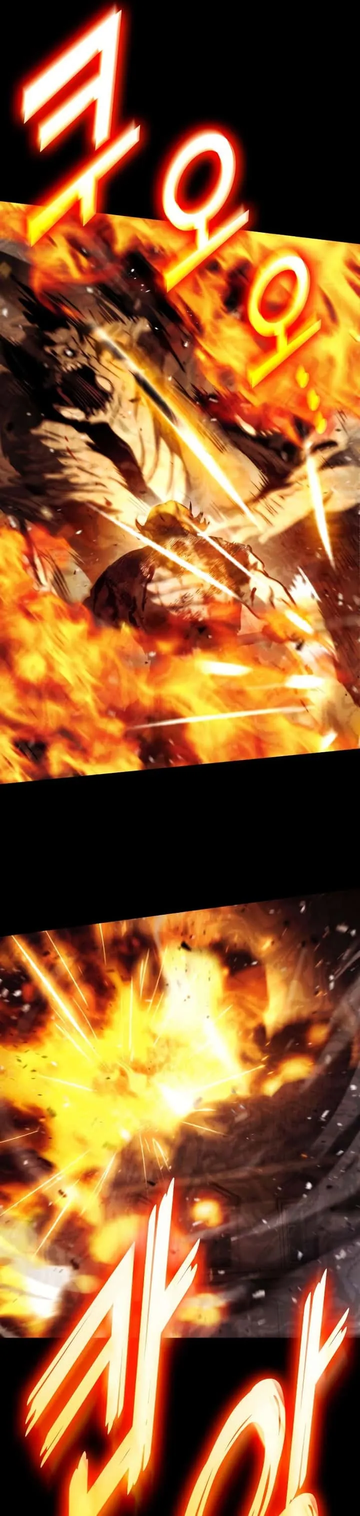 Kill the Dragon ตอนที่ 76 หน้า 34