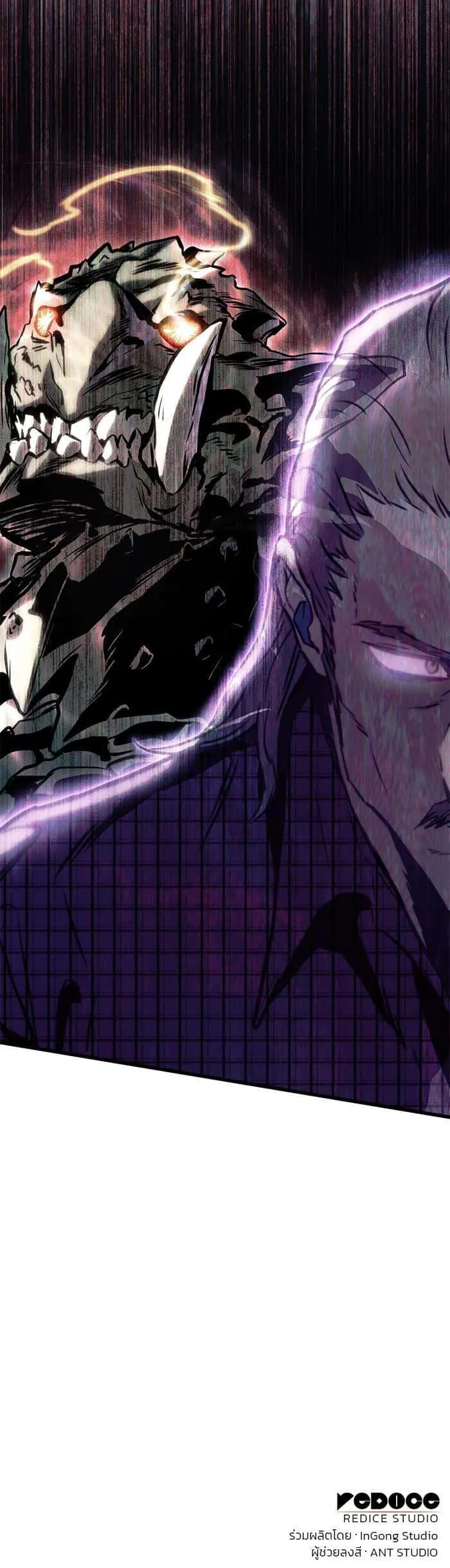 Kill the Dragon ตอนที่ 79 หน้า 34