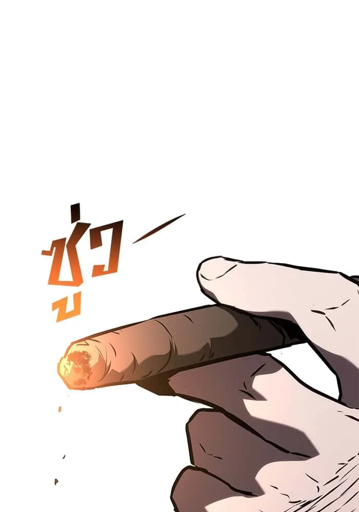 Kill the Dragon ตอนที่ 84 หน้า 114