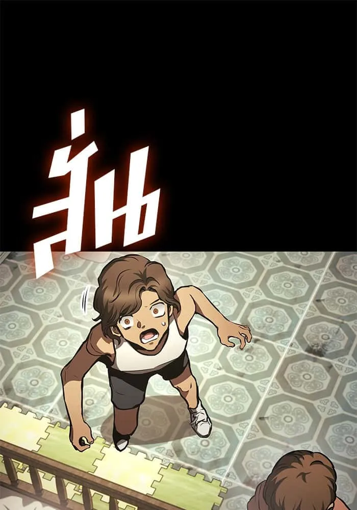 Kill the Dragon ตอนที่ 84 หน้า 66