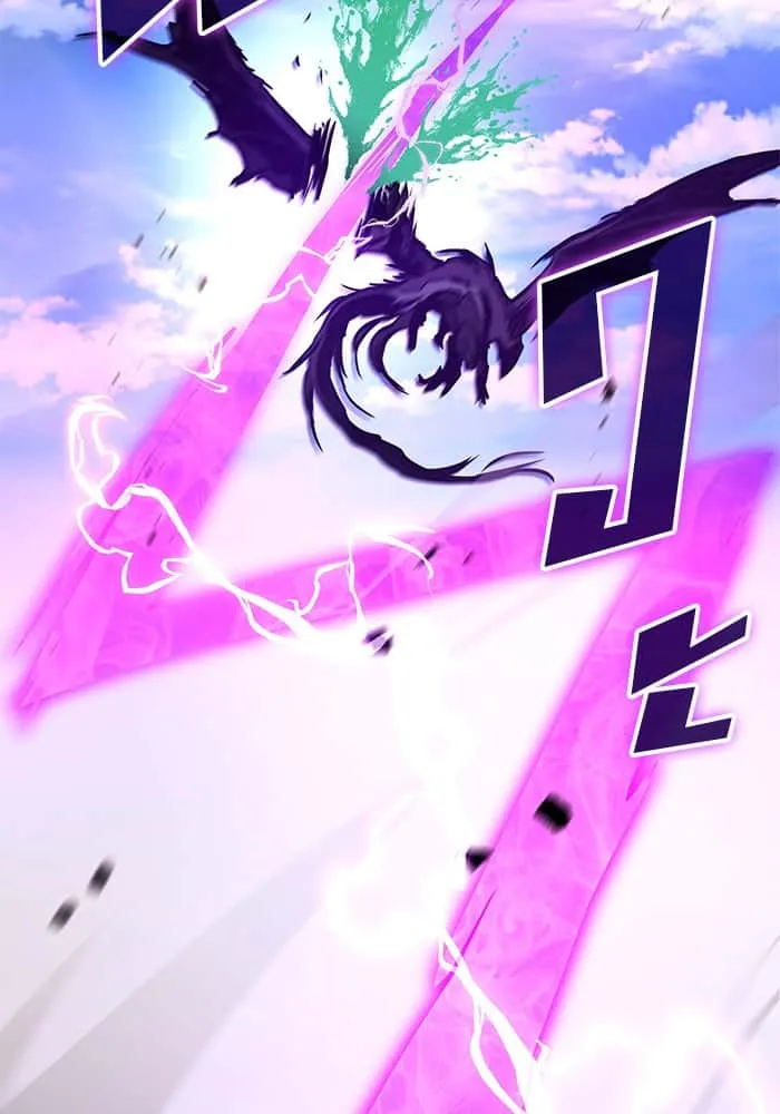 Kill the Dragon ตอนที่ 87 หน้า 97